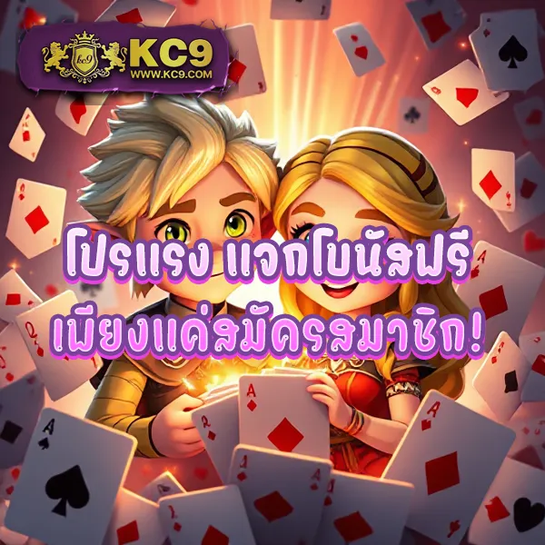 G2G สล็อต เว็บตรง | เล่นง่าย ได้เงินจริง