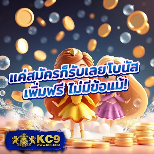 369สล็อต เกมสล็อตออนไลน์ อันดับ 1 โบนัสแตกหนัก