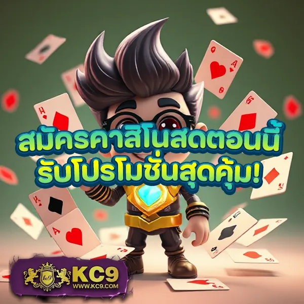 King Davin สล็อต: ศูนย์รวมเกมสล็อตคุณภาพระดับพรีเมียม