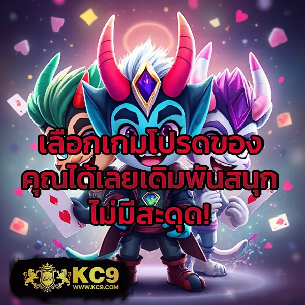 Betflik ZA - เว็บสล็อตออนไลน์และคาสิโนครบวงจร