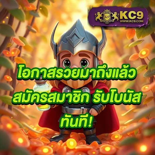 A Auto Slot ศูนย์รวมเกมสล็อตระบบอัตโนมัติ โบนัสแตกบ่อย