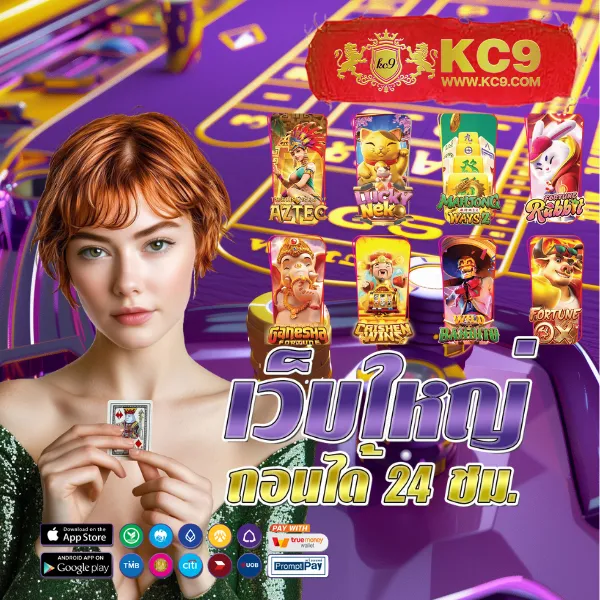 Betflix789: แพลตฟอร์มเกมสล็อตและคาสิโนออนไลน์ที่ครบวงจร