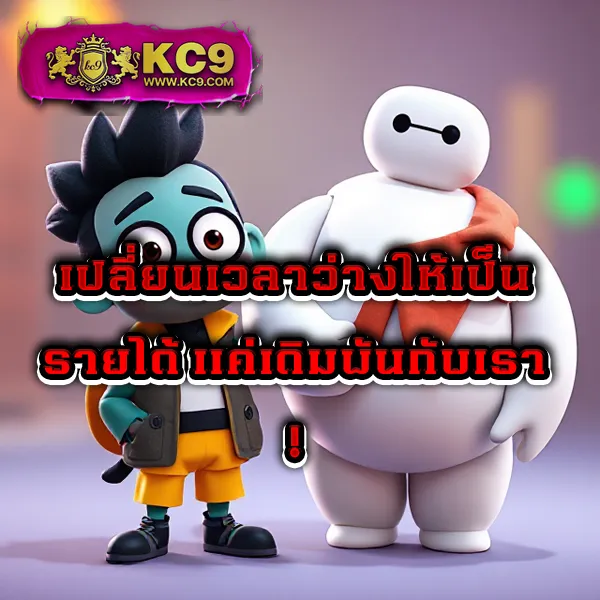 69Slot - สล็อตแตกบ่อย ทำเงินได้จริง