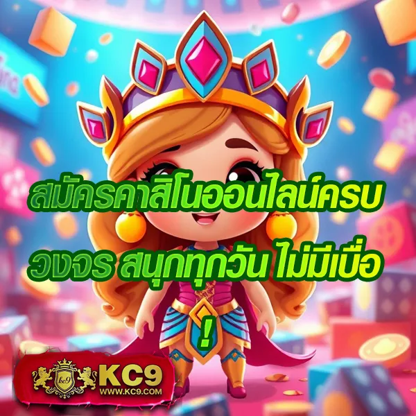 G2G899 | แพลตฟอร์มเดิมพันที่ปลอดภัยและเชื่อถือได้