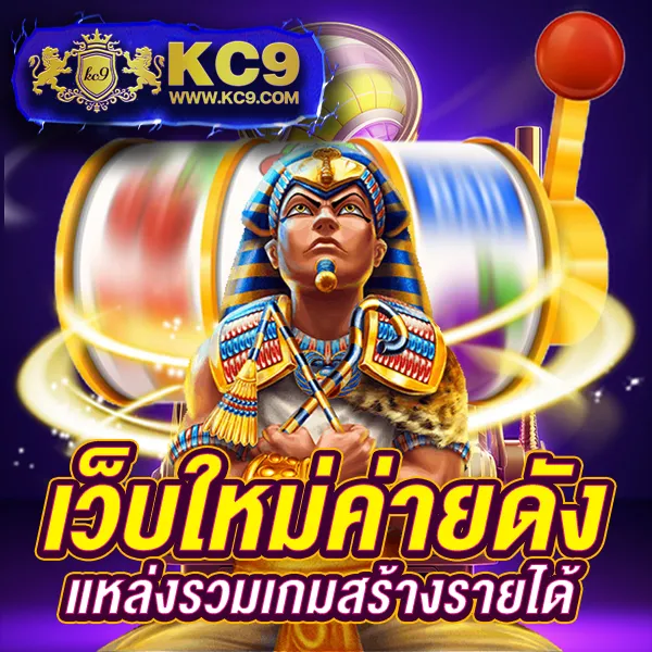 1668 ศูนย์รวมเกมเดิมพันออนไลน์