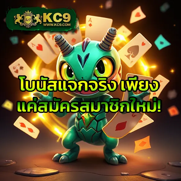 356kub เว็บตรงพนันออนไลน์ อันดับ 1