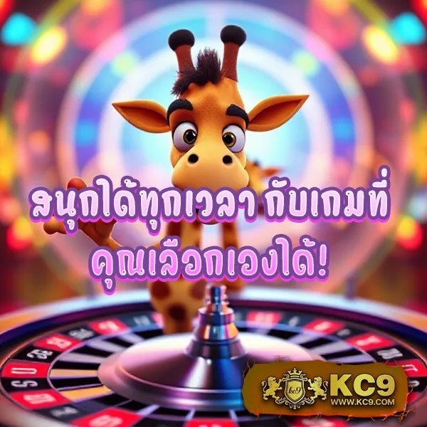 AMBBet99 - แพลตฟอร์มเกมสล็อตและคาสิโนยอดนิยม