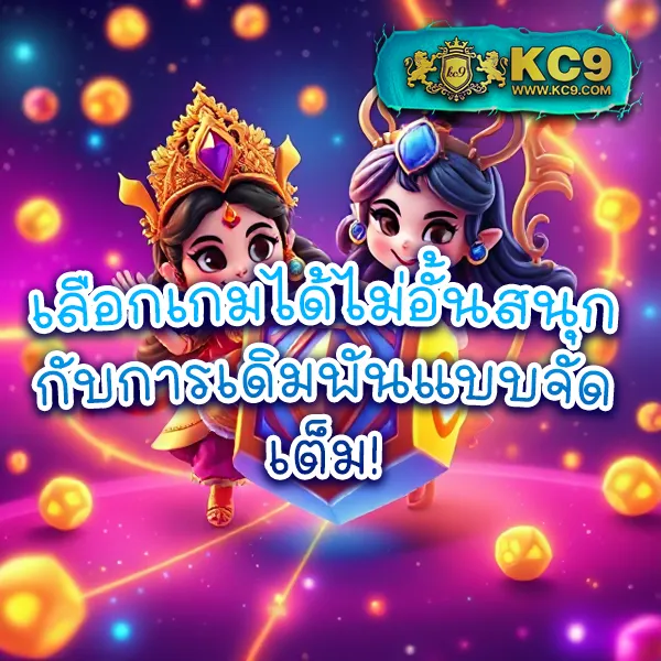 D55 เครดิตฟรี | โบนัสฟรีสำหรับผู้เล่นใหม่