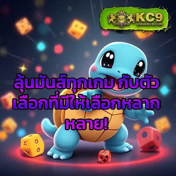 20-รับ-100-ทํา-300-ถอน-200 โปรโมชั่นสล็อตยอดฮิต