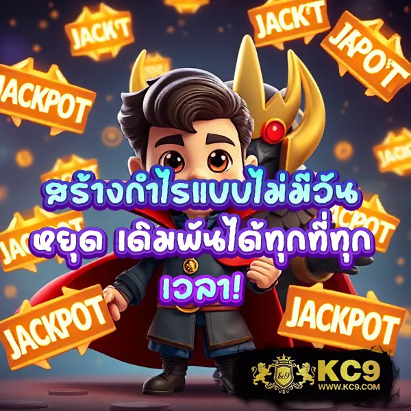 EDMBet – เกมสล็อตออนไลน์ที่ให้รางวัลสูง