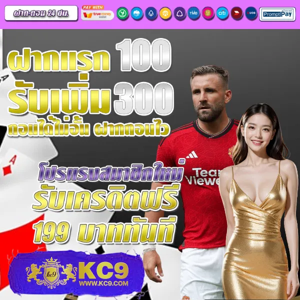 Funny888 สล็อต | เกมสล็อตออนไลน์เล่นง่าย โบนัสเพียบ