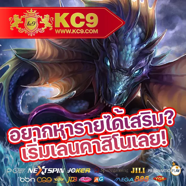 Cosca888 | แทงหวยออนไลน์และเล่นเกมคาสิโนได้ทันที