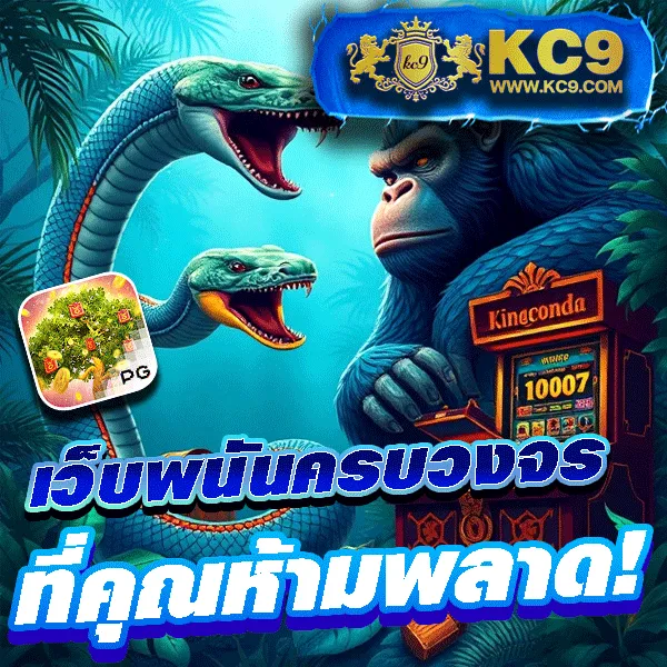 KTV 789 สล็อต: เว็บเกมสล็อตครบวงจร แตกง่ายทุกวัน