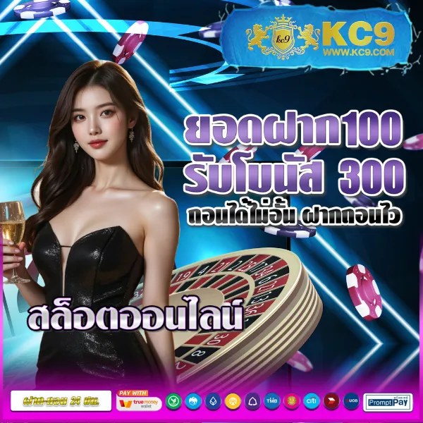 IPRO998: เดิมพันคาสิโนออนไลน์และสล็อตที่คุณชื่นชอบ