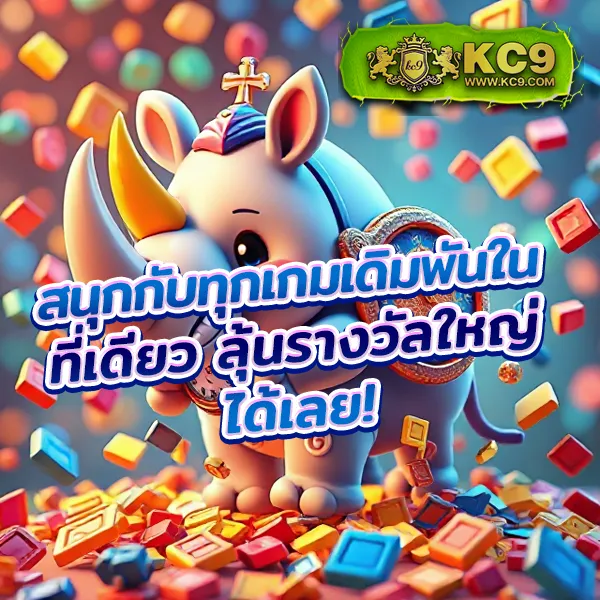 Cat888 หวย | เว็บหวยออนไลน์ครบวงจร อัตราจ่ายสูง