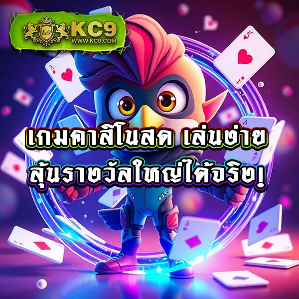 Betflik 19 - แพลตฟอร์มเกมสล็อตยอดนิยม แจ็คพอตแตกบ่อย