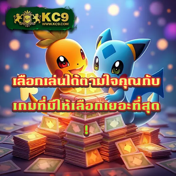 JaoJeng168: เล่นเกมสล็อตและคาสิโนออนไลน์เพื่อรางวัลใหญ่