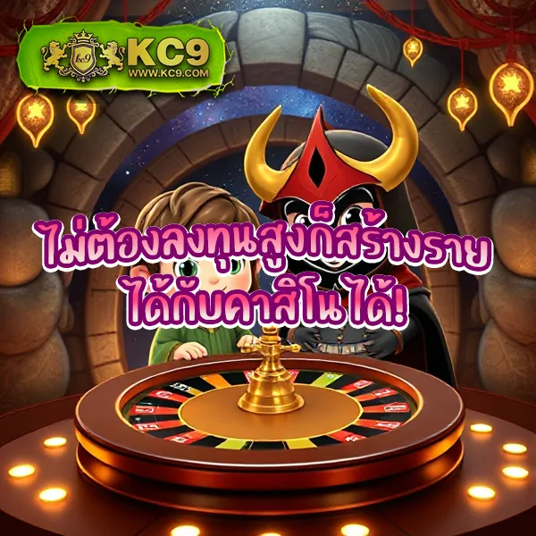 "88Casino สล็อต ยอดนิยม ลุ้นรางวัลใหญ่ทุกครั้งที่เล่น"