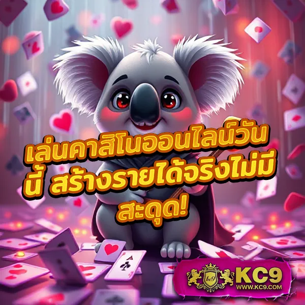 65Bet Slot - เว็บสล็อตที่ให้คุณมากกว่าแค่ความสนุก