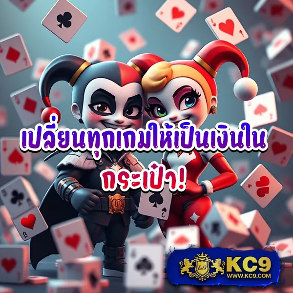 "55Gaga Slot - เว็บตรงสล็อตออนไลน์ โบนัสจัดเต็ม"