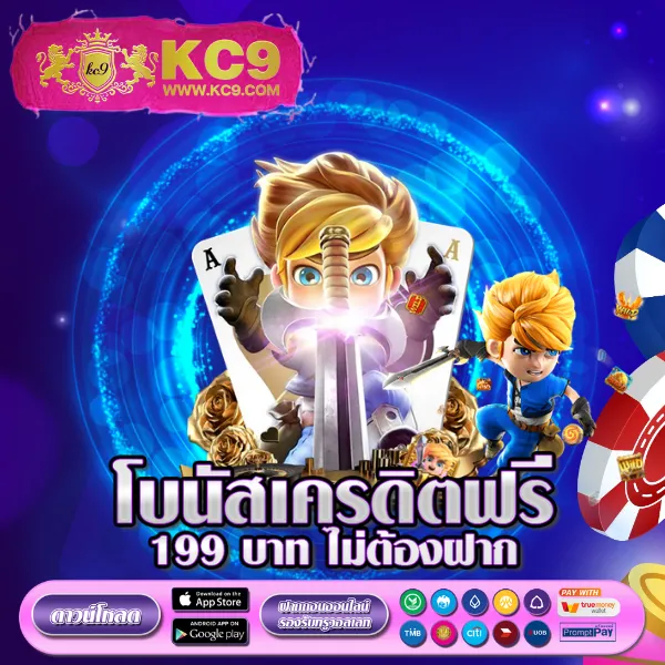 Bigwin99: เกมสล็อตออนไลน์และคาสิโนที่คุณไม่ควรพลาด