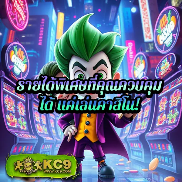 Jili Slot: เล่นเกมสล็อตออนไลน์ที่สนุกและมีโอกาสชนะสูง