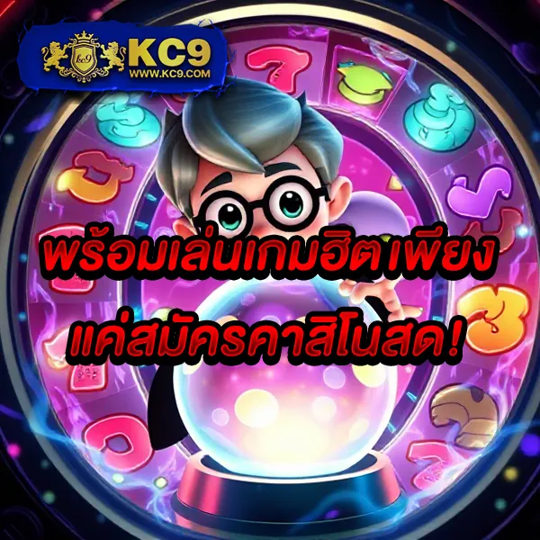 478สล็อต เว็บสล็อตออนไลน์ครบทุกค่าย แตกง่ายทุกเกม