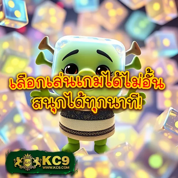 Betflik เครดิตฟรี 50 - ยืนยันเบอร์ รับเครดิตฟรีทันที