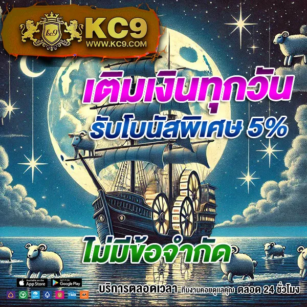 BMPlus 168 - แพลตฟอร์มเดิมพันออนไลน์ครบวงจร