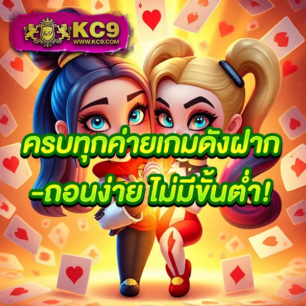 FAFA678 – ลุ้นรางวัลใหญ่ในเกมสล็อตออนไลน์ที่ดีที่สุด