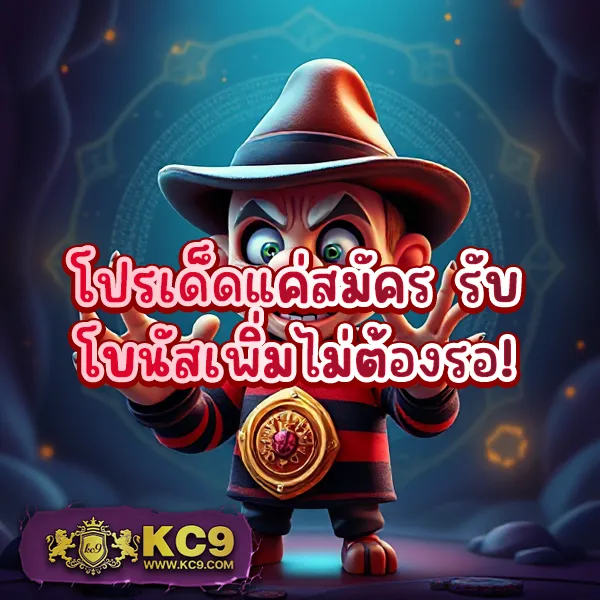 JokerXO24TH: เดิมพันเกมสล็อตออนไลน์และชนะรางวัลใหญ่