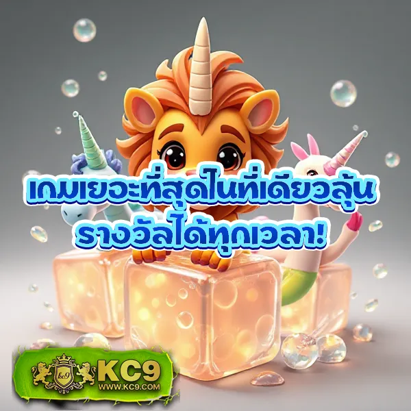 AskMeBet - เว็บสล็อตออนไลน์และคาสิโนครบวงจร