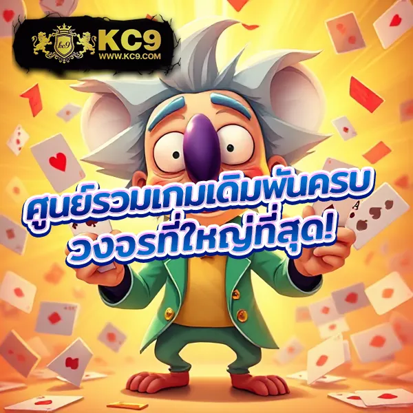 Betflik Game - เว็บสล็อตออนไลน์และคาสิโนครบวงจร