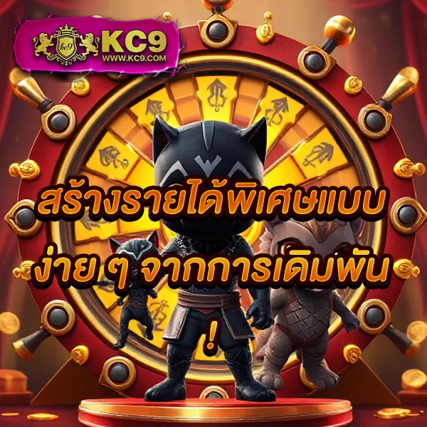 G2G88 | แพลตฟอร์มเดิมพันที่ปลอดภัยและเชื่อถือได้