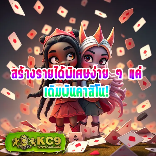 Betflik Zero - เว็บตรงสล็อตออนไลน์และคาสิโนครบวงจร