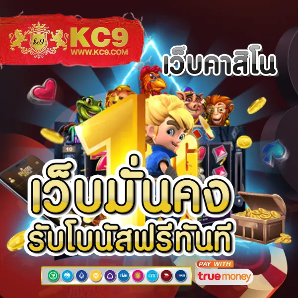 Bgame666: แพลตฟอร์มเกมสล็อตออนไลน์และคาสิโนที่ครบวงจร