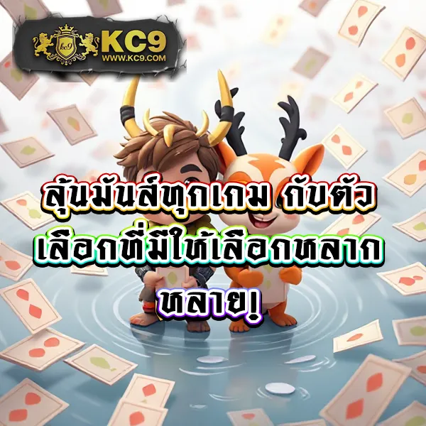 "GoatBet888 เข้าสู่ระบบ: เดิมพันง่ายและปลอดภัย"