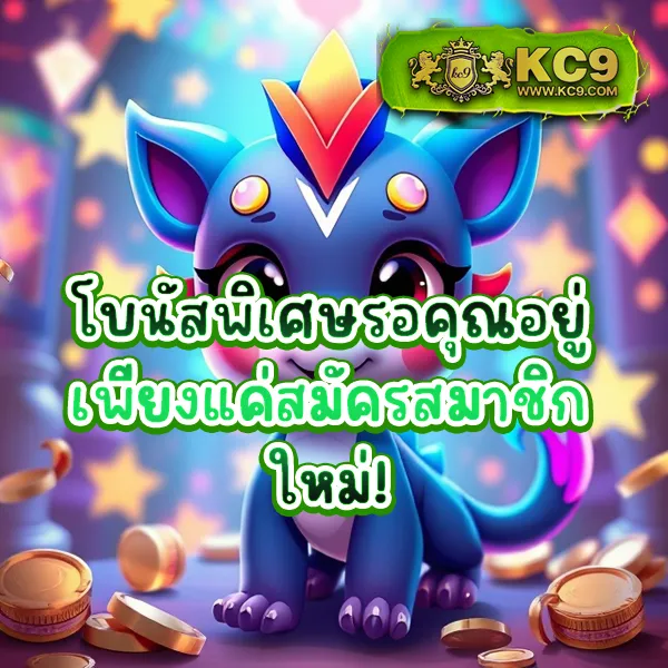 EM199 Slot – เกมสล็อตออนไลน์ที่ให้รางวัลสูง