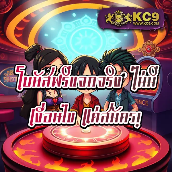 Betflik PG - ศูนย์รวมเกมสล็อต PG เว็บตรงครบวงจร