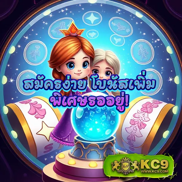 BetFilx - เว็บสล็อตมาแรง โบนัสจัดเต็มทุกเกม