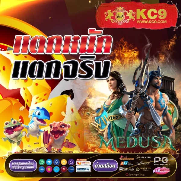 10 รับ 50 โปรใหม่สุดคุ้ม สำหรับทุกเกม