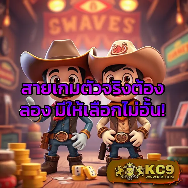 Ballmun - เว็บสล็อตมาแรง โบนัสจัดเต็มทุกเกม