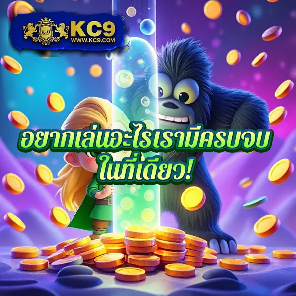 Easy Slot – เกมสล็อตที่เต็มไปด้วยโบนัสและโอกาสชนะสูง