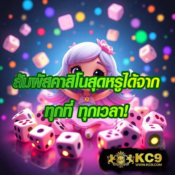 Betflik Net | เว็บสล็อตออนไลน์และคาสิโนครบทุกค่าย