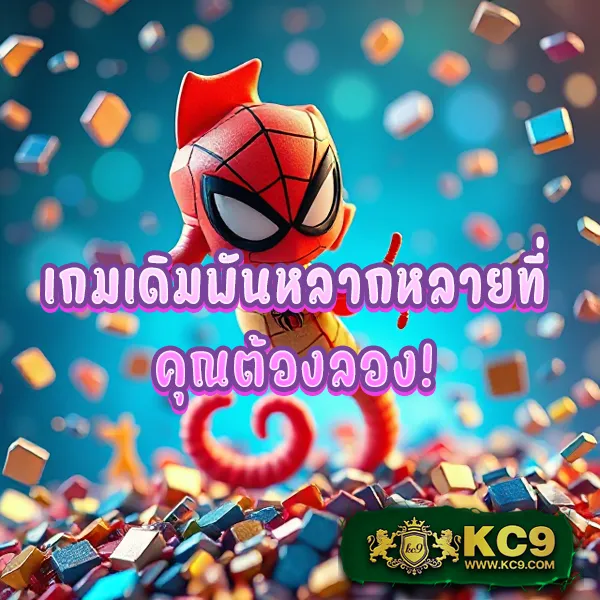 Betflik DC - เว็บสล็อตมาแรง โบนัสจัดเต็มทุกเกม