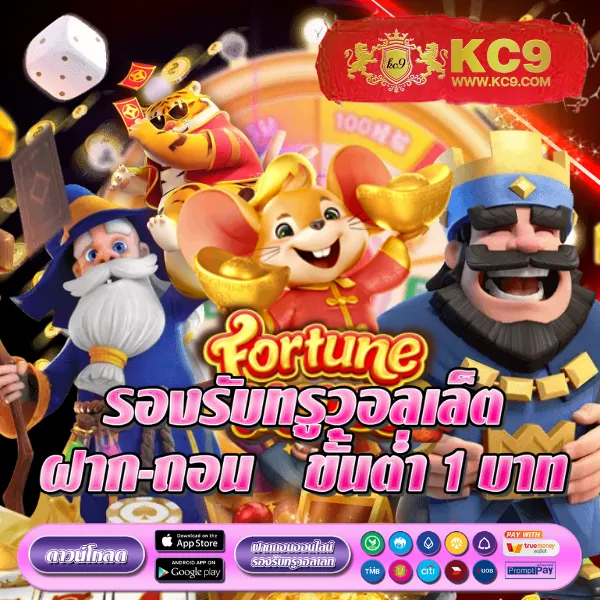 KTV1Bet Slot: ศูนย์รวมเกมสล็อต โบนัสจัดเต็ม