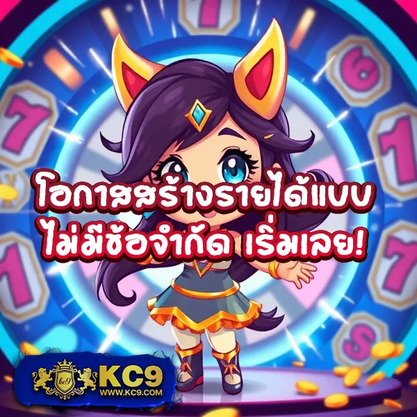 BetCenter - แพลตฟอร์มเกมสล็อตยอดนิยม แจ็คพอตแตกบ่อย