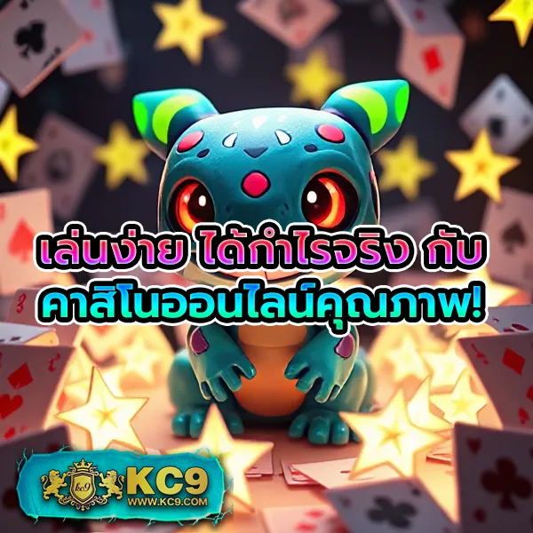 K9Win: เกมสล็อตออนไลน์ที่ปลอดภัยและสนุก