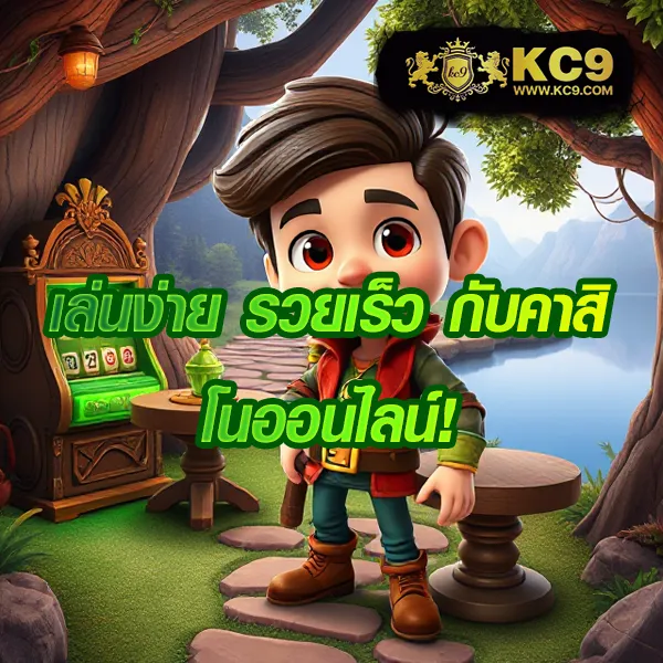 BK สล็อต: เกมสล็อตออนไลน์ที่คุณไม่ควรพลาด