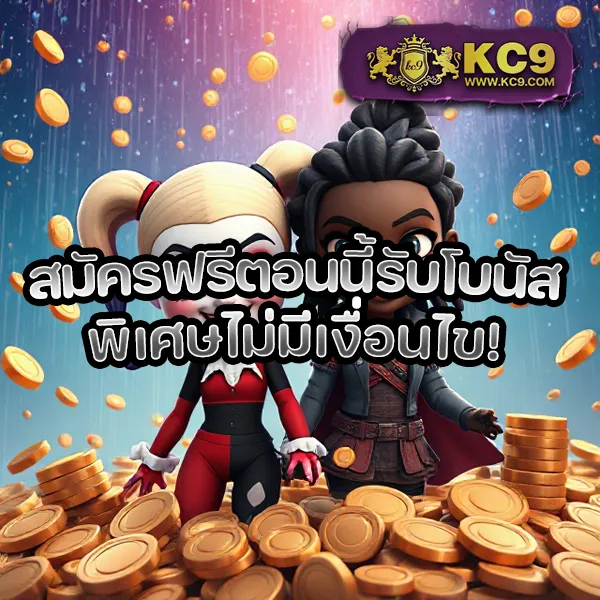 "55slot - เว็บสล็อตออนไลน์อันดับ 1 โบนัสแตกไวทุกเกม"